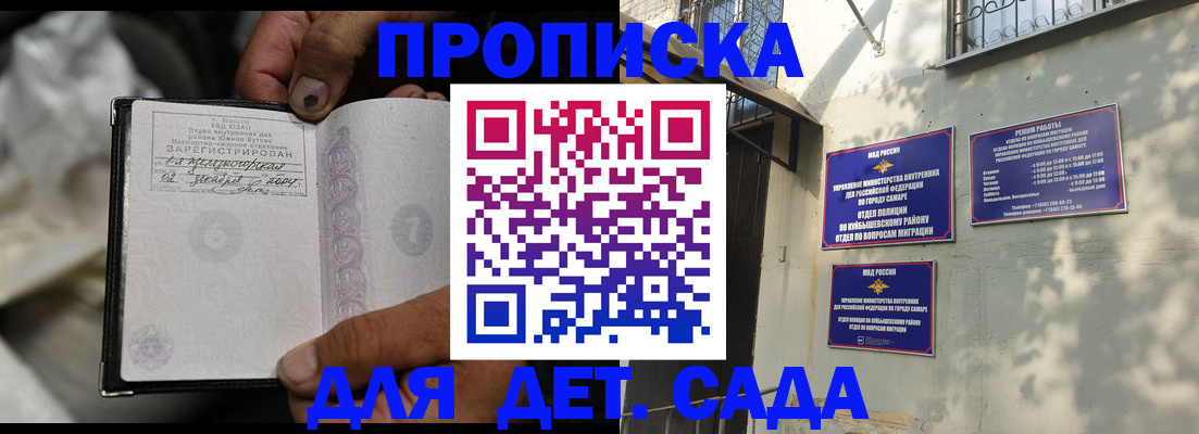 временная регистрация собственник в Кувшиново